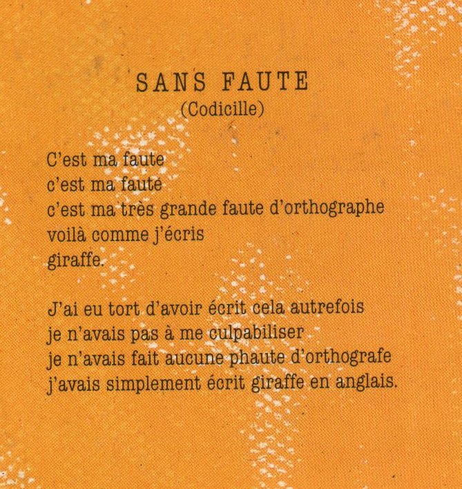 sans_faute